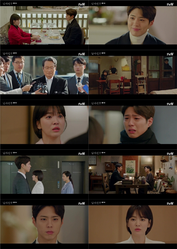 Rating 'Encounter' tập 15 tăng, Park Bo Gum nhận nhiều khen ngợi