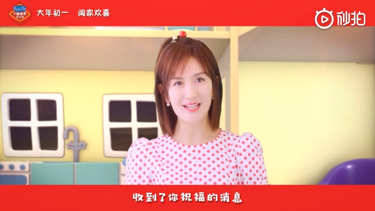 Clip hot sao Cbiz 29/01: Lâm Tâm Như gây bão vì tạo hình cổ trang mới