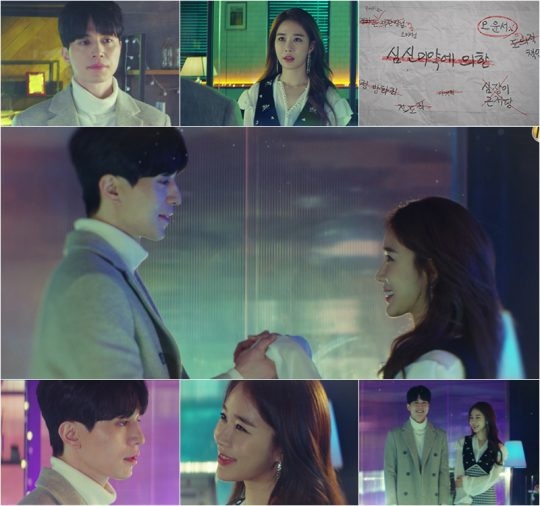 3 lý do nhất định phải xem phim mới 'Touch Your Heart'