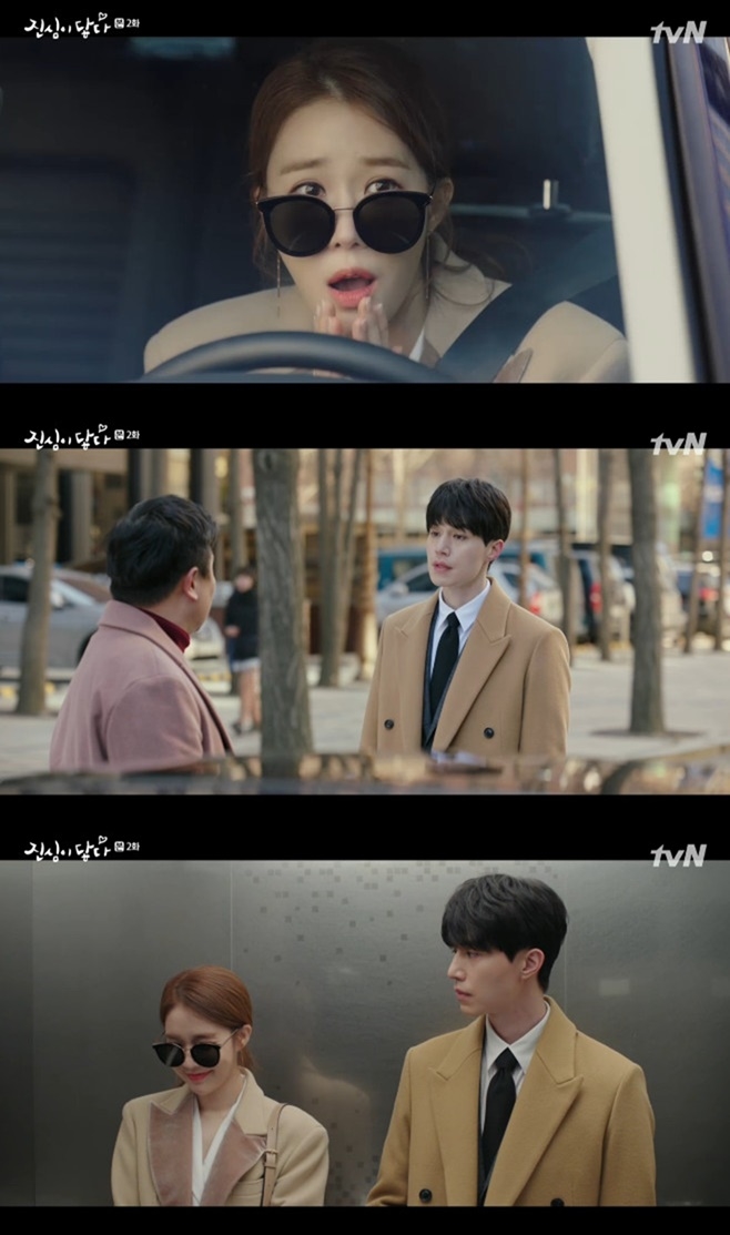 'Touch Your Heart' Lee Dong Wook - Yoo In Na trở lại ấn tượng