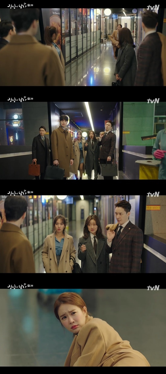 'Touch Your Heart' Lee Dong Wook - Yoo In Na trở lại ấn tượng