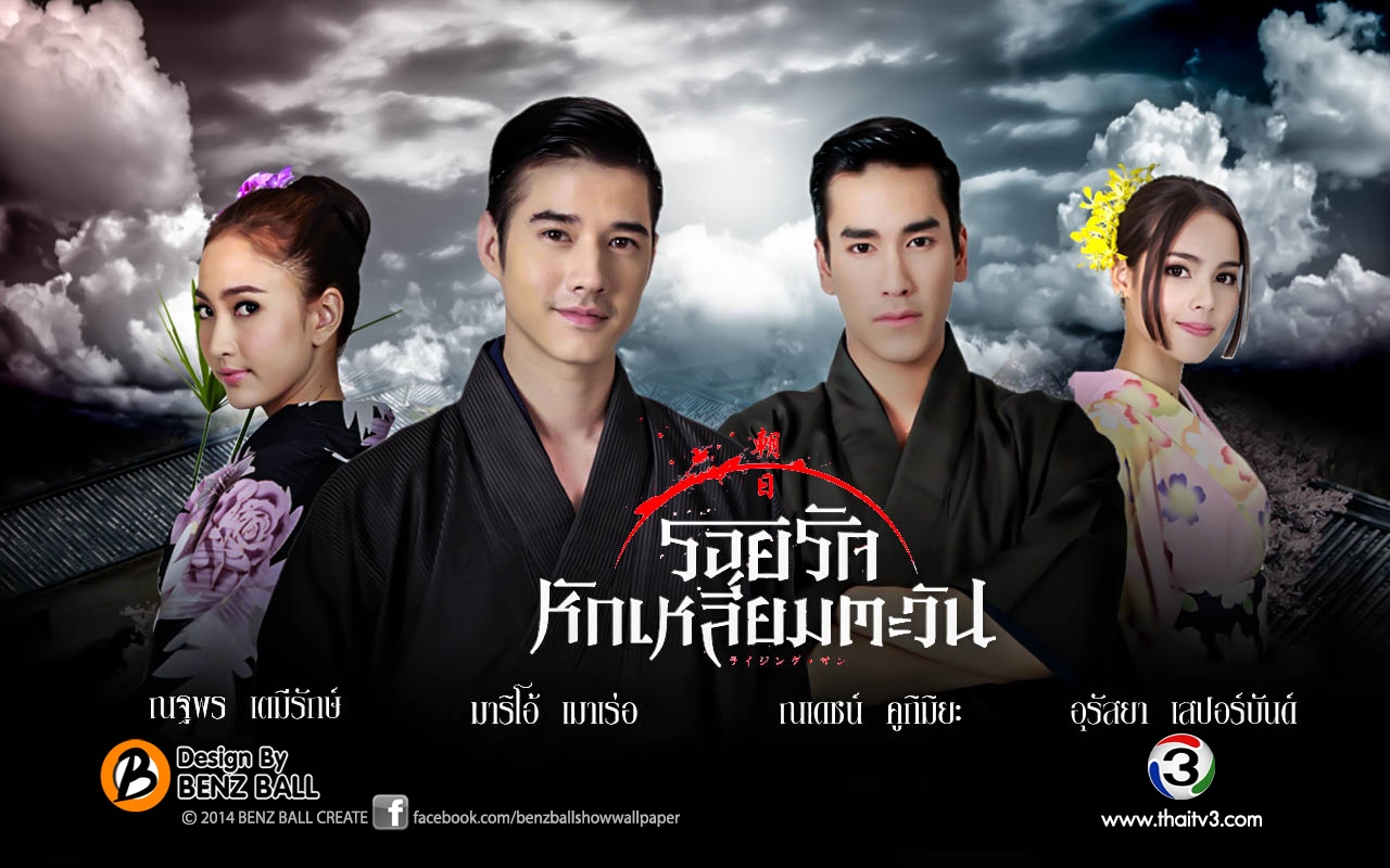 2 cặp đôi lakorn 'Rising Sun' năm nào tái hợp chéo trong tác phẩm mới