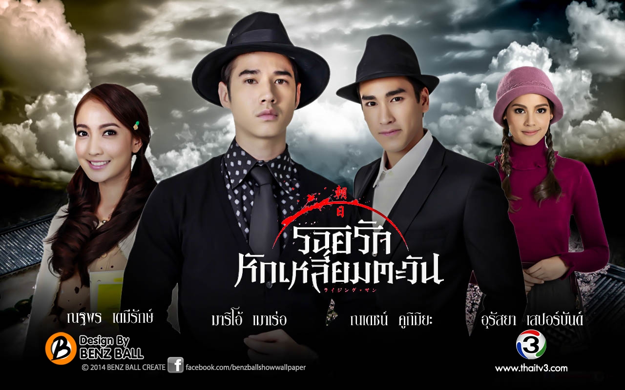 2 cặp đôi lakorn 'Rising Sun' năm nào tái hợp chéo trong tác phẩm mới