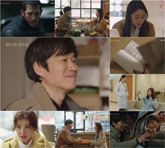 Tating drama Hàn tối 4-5: 'Touch Your Heart', 'Hoàng Hậu Cuối Cùng'