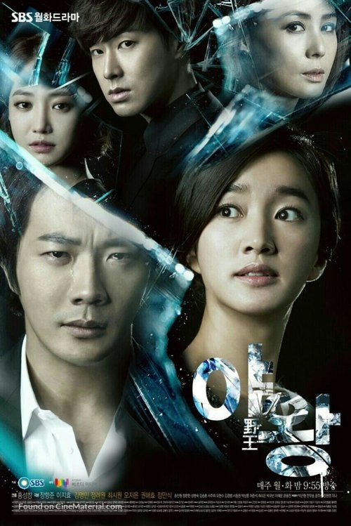 7 tình yêu nảy sinh từ trong hận thù đáng xem nhất drama Hàn