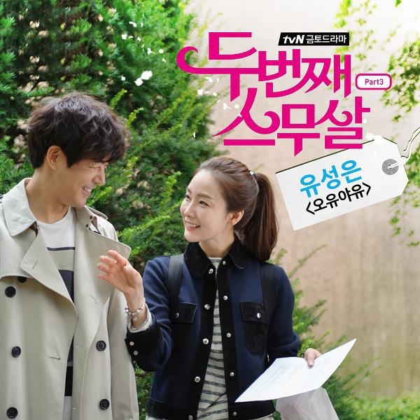 10 drama Hàn mang thông điệp chữa lành đáng xem nhất