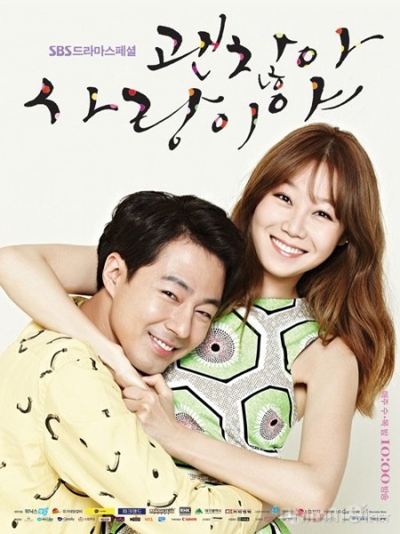 Tuyển tập 8 câu chuyện tình 'ghét rồi yêu luôn' trong drama Hàn