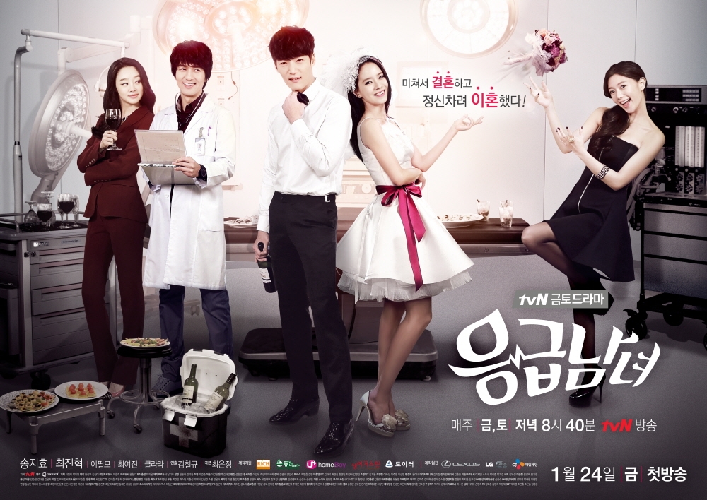 Tuyển tập 8 câu chuyện tình 'ghét rồi yêu luôn' trong drama Hàn