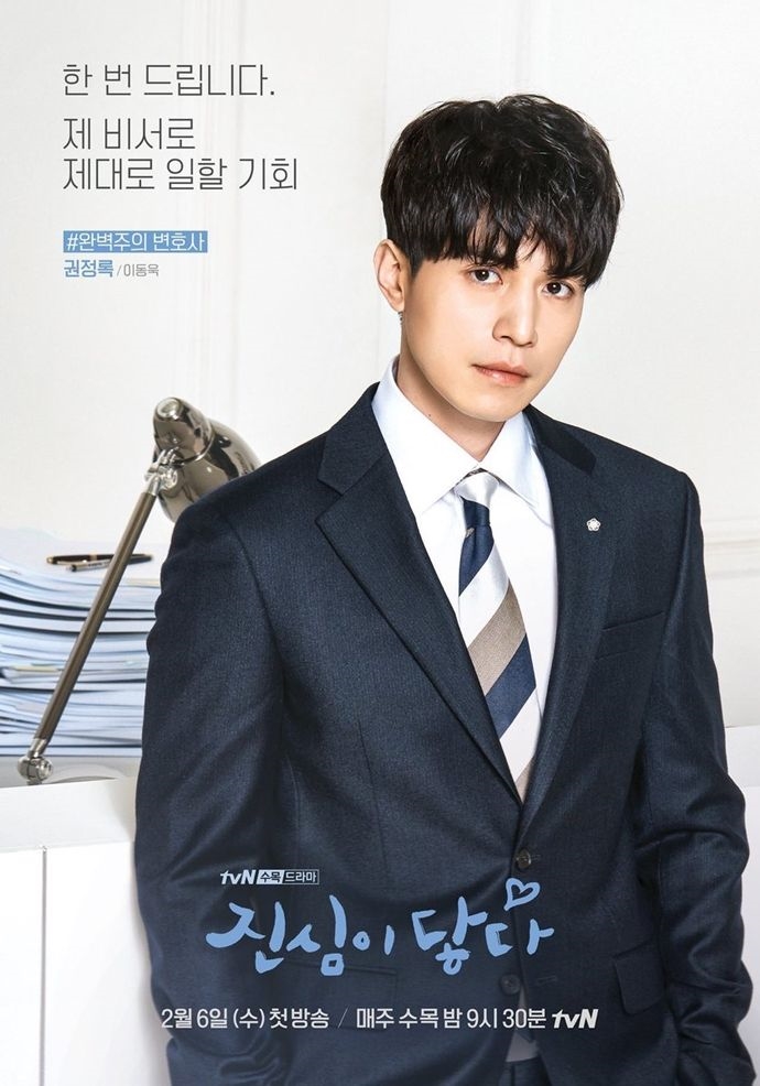 4 nam chính hoàn hảo trong các drama Hàn đang lên sóng