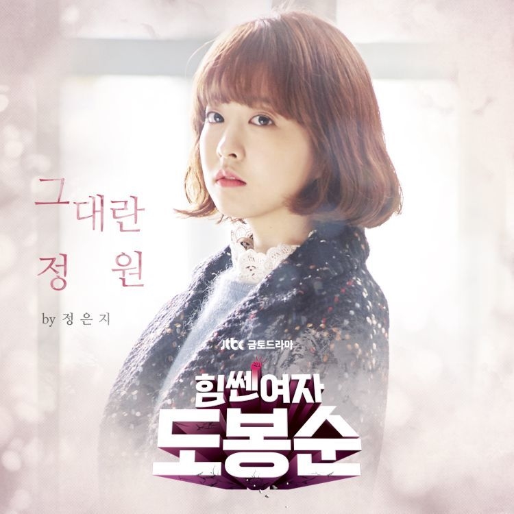 Những nữ chính mạnh mẽ và tự tin đáng mặt phụ nữ nhất drama Hàn
