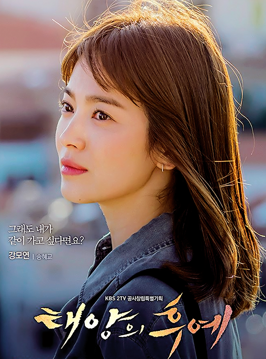 Những nữ chính mạnh mẽ và tự tin đáng mặt phụ nữ nhất drama Hàn