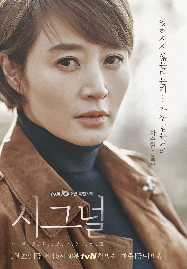 Những nữ chính mạnh mẽ và tự tin đáng mặt phụ nữ nhất drama Hàn