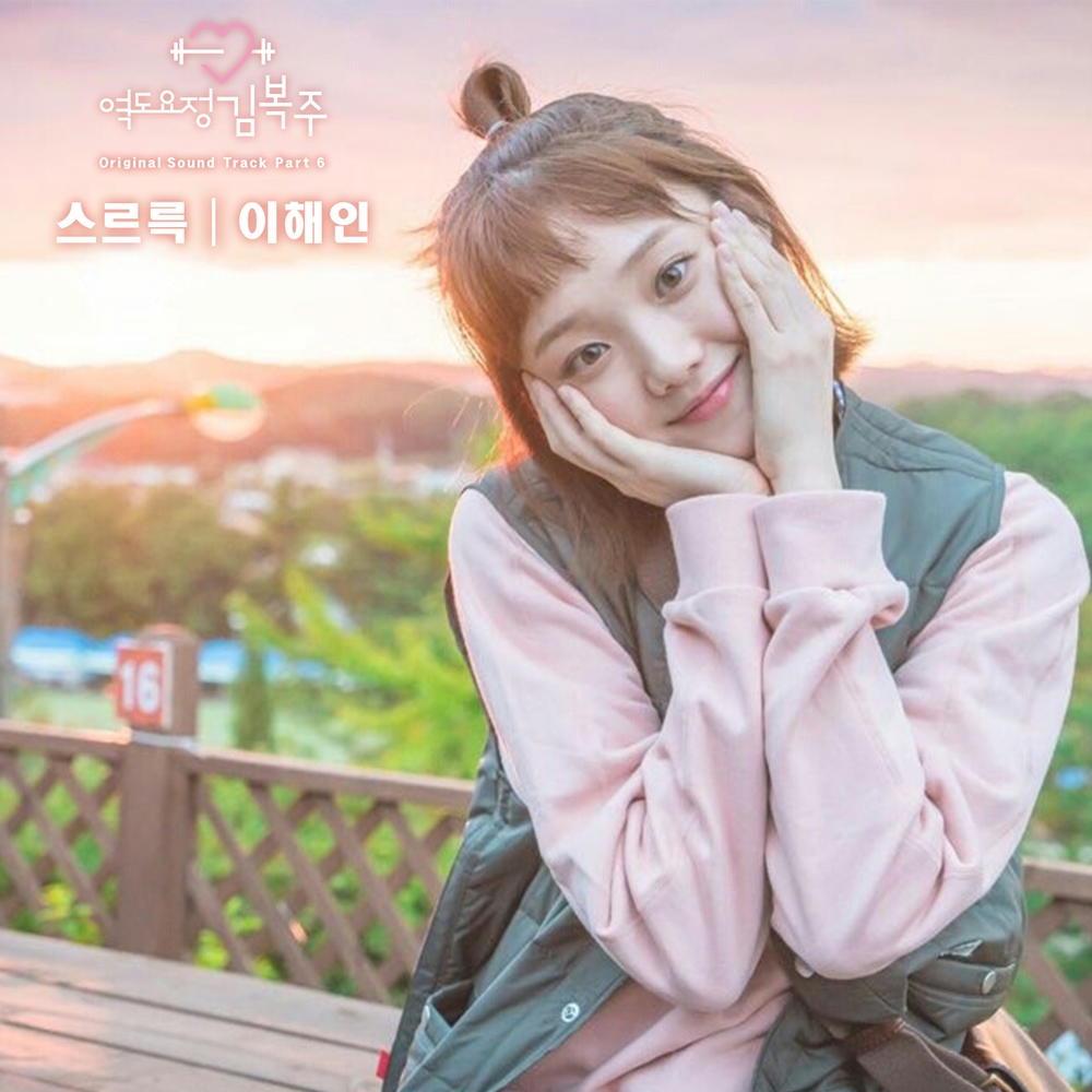 Những nữ chính mạnh mẽ và tự tin đáng mặt phụ nữ nhất drama Hàn