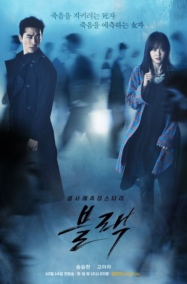 Loạt drama hình sự Hàn kịch bản xuất sắc, tình tiết chân thực