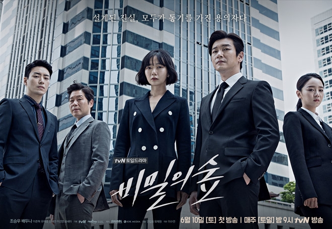 Loạt drama hình sự Hàn kịch bản xuất sắc, tình tiết chân thực