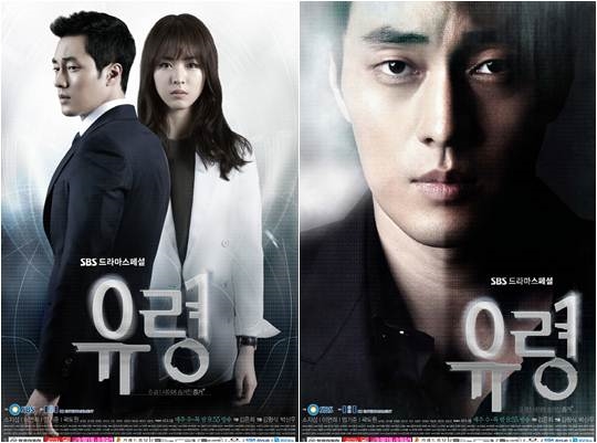 Loạt drama hình sự Hàn kịch bản xuất sắc, tình tiết chân thực