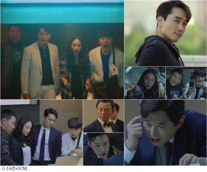 Drama 'Player' năm ngoái mang nhiều tình tiết của scandal Seungri