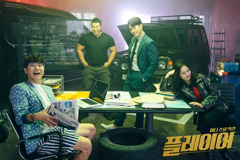 Drama 'Player' năm ngoái mang nhiều tình tiết của scandal Seungri