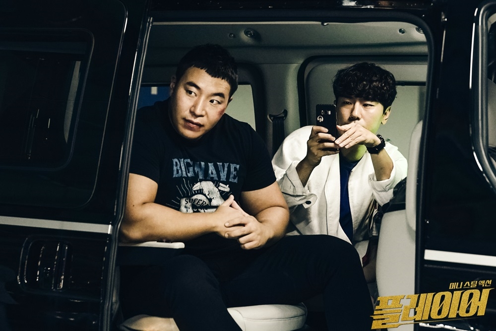 Drama 'Player' năm ngoái mang nhiều tình tiết của scandal Seungri