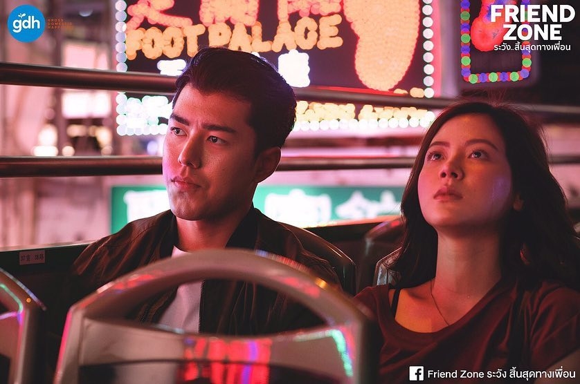 Nine Naphat gia nhập hội bạn thân lầy lội của James Jirayu