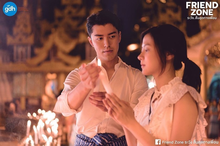 Nine Naphat gia nhập hội bạn thân lầy lội của James Jirayu