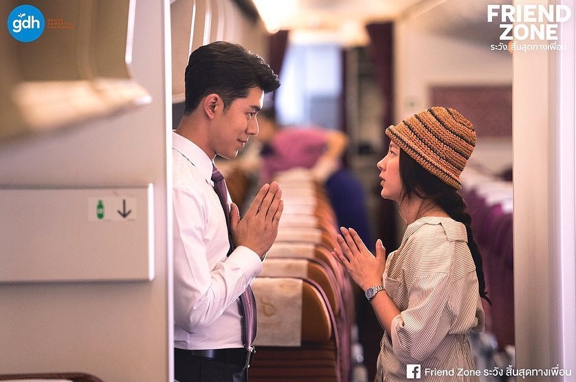 Nine Naphat gia nhập hội bạn thân lầy lội của James Jirayu