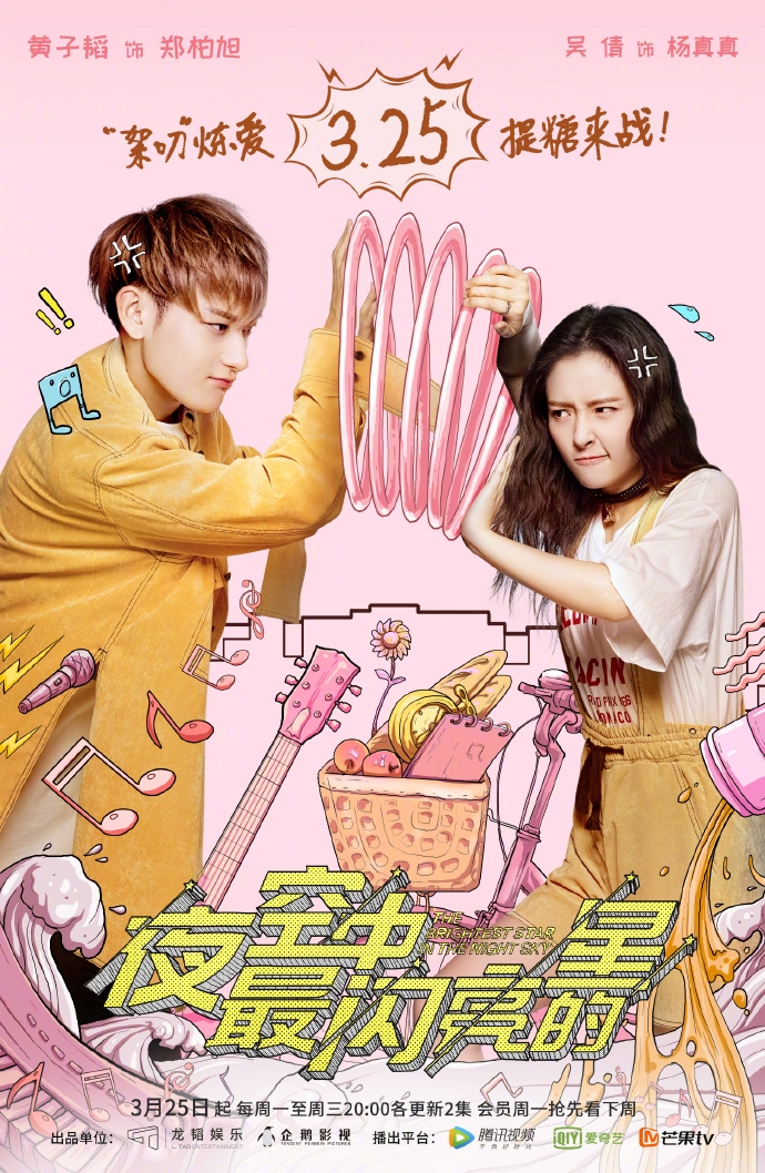Clip hot Cbiz 19/03: Bằng Chứng Thép 4 tung trailer