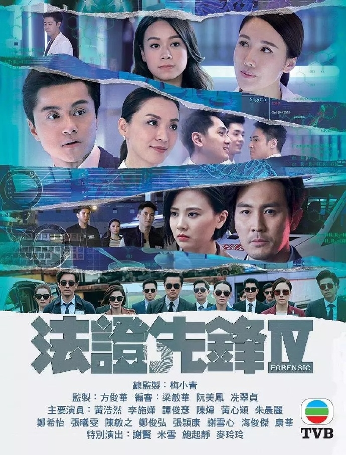 Clip hot Cbiz 19/03: Bằng Chứng Thép 4 tung trailer