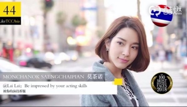 Sao Thái lọt “100 gương mặt nữ đẹp nhất châu Á - Thái Bình Dương”