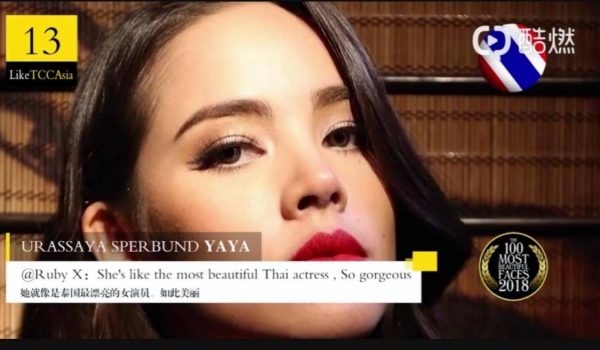 Sao Thái lọt “100 gương mặt nữ đẹp nhất châu Á - Thái Bình Dương”