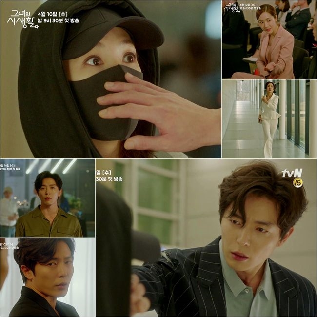Park Min Young xinh đẹp tuyệt trần vào vai fangirl trong phim mới