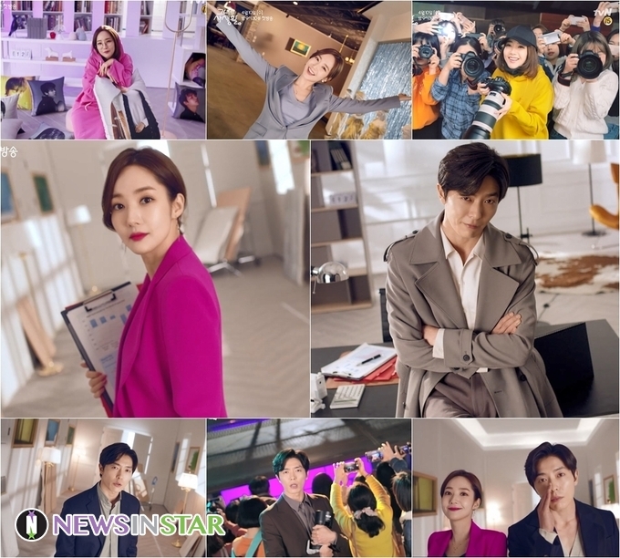 Park Min Young xinh đẹp tuyệt trần vào vai fangirl trong phim mới