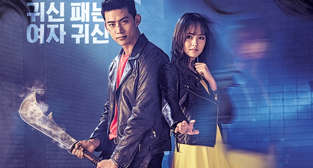 7 drama Hàn vừa lãng mạn vừa có yếu tố kinh dị vô cùng kích thích