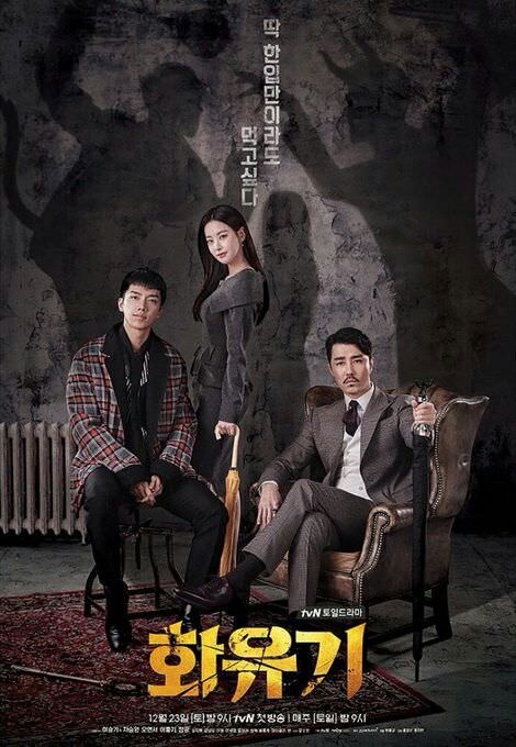 7 drama Hàn vừa lãng mạn vừa có yếu tố kinh dị vô cùng kích thích