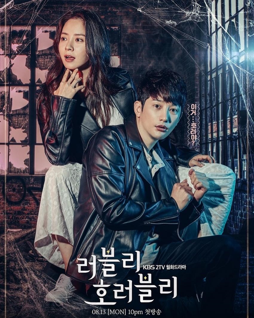 7 drama Hàn vừa lãng mạn vừa có yếu tố kinh dị vô cùng kích thích
