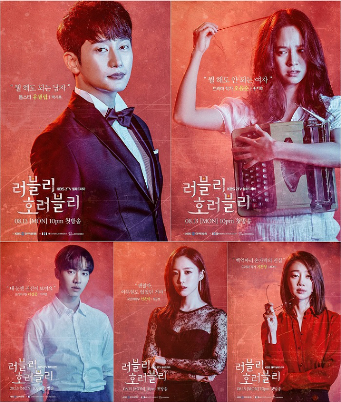 7 drama Hàn vừa lãng mạn vừa có yếu tố kinh dị vô cùng kích thích