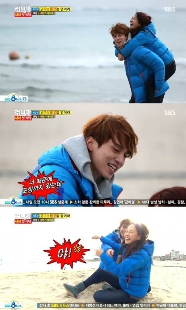 Rộ tin Lee Dong Wook hẹn hò Song Ji Hyo khiến dân tình xôn xao