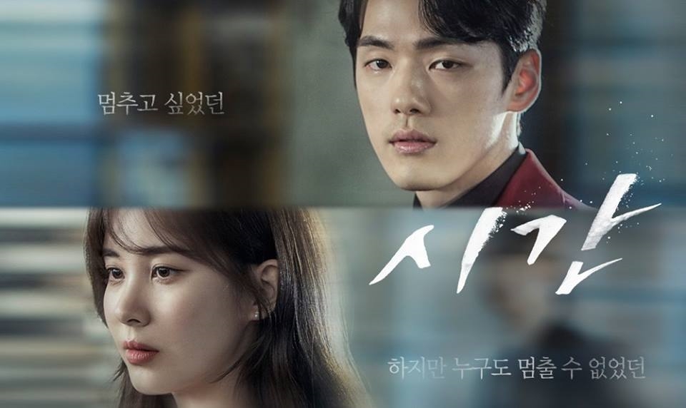 Top 11 drama Hàn tệ nhất năm 2018 do người trong ngành bầu chọn