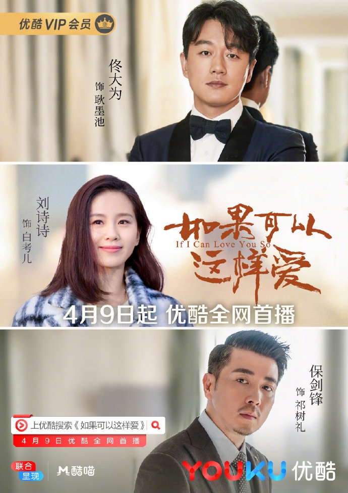 Clip hot Cbiz 04/04: Cổ Lực Na Trát thành 'bản sao' Phạm Băng Băng