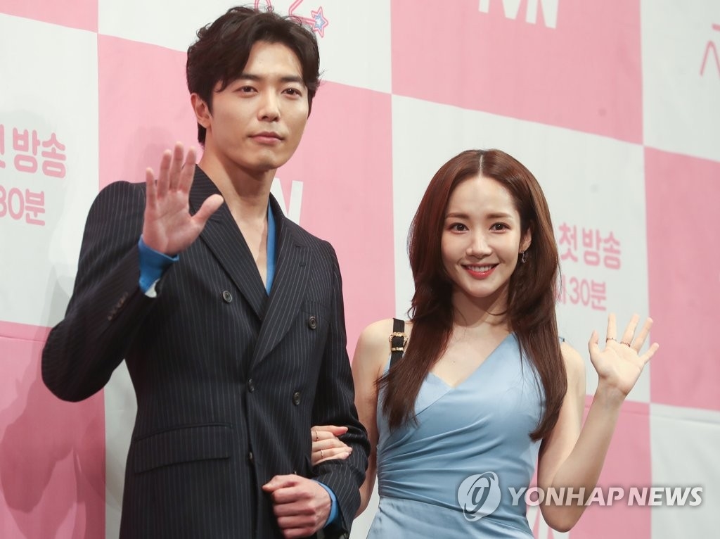 Park Min Young khoe vẻ đẹp nữ thần lộng lẫy trong họp báo phim mới