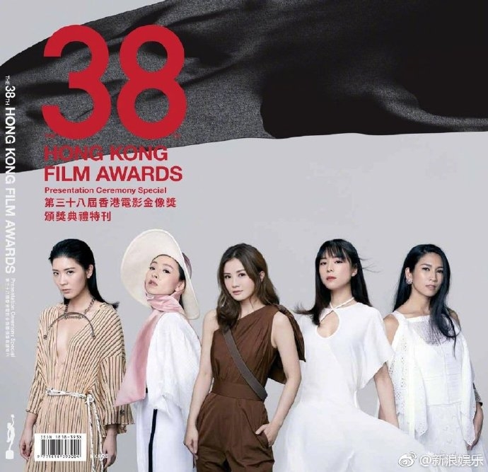 Clip hot Cbiz 11/04: Dàn sao 2 phiên bản Vườn Sao Băng hội ngộ