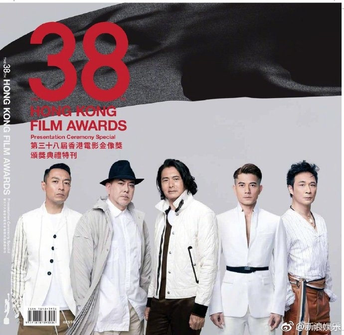 Clip hot Cbiz 11/04: Dàn sao 2 phiên bản Vườn Sao Băng hội ngộ