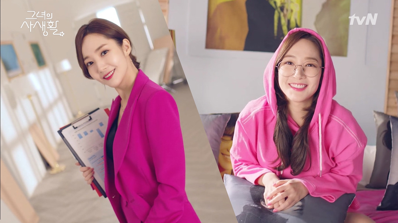 Park Min Young trở thành ngôi sao truyền hình hot nhất hiện nay