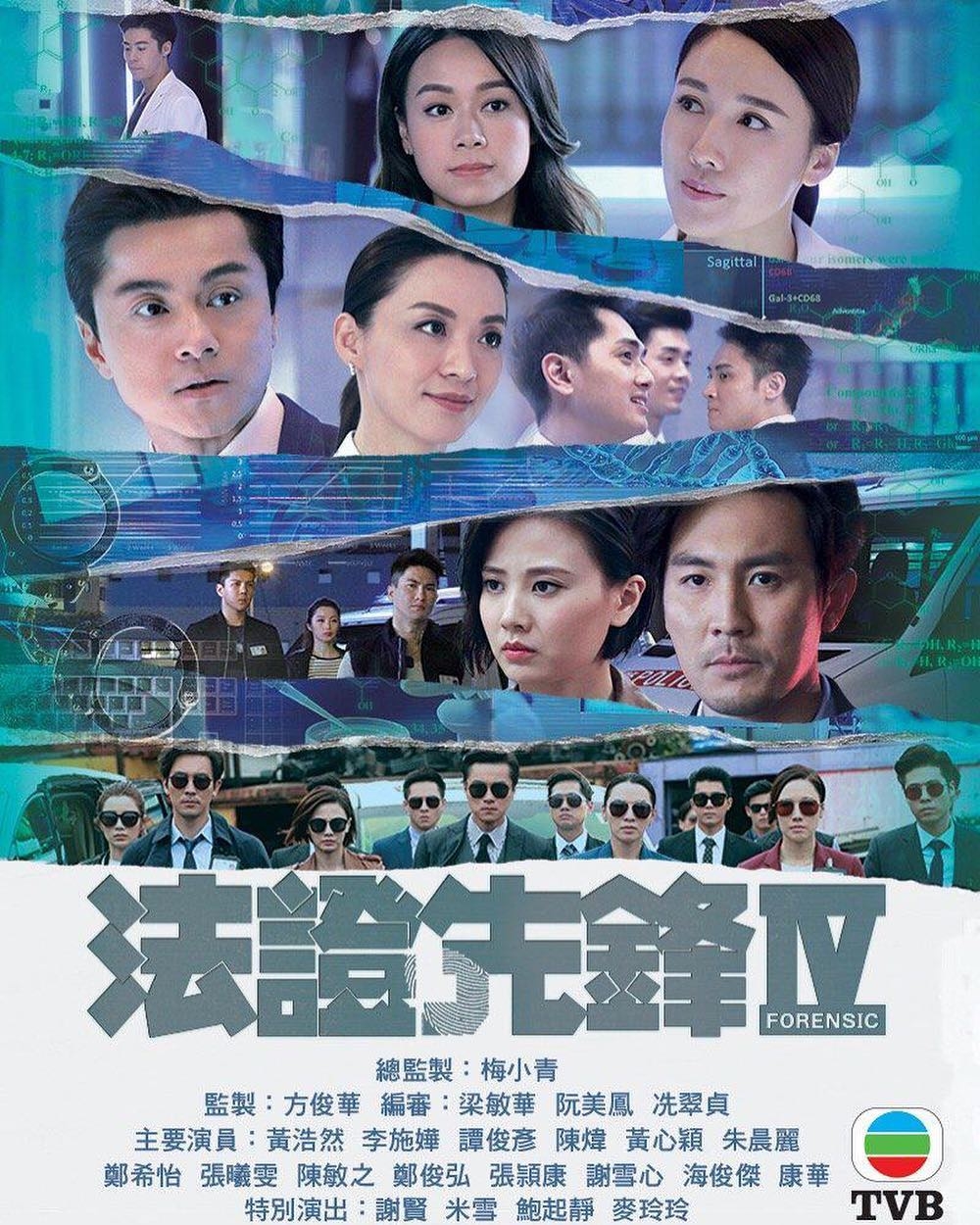 Cắm sừng Mã Quốc Minh, Huỳnh Tâm Dĩnh bị TVB đóng băng