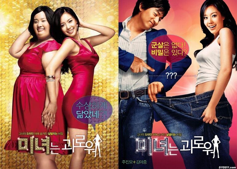 Điểm danh loạt siêu phẩm đã lướt qua sự nghiệp nữ thần Kim Hee Sun