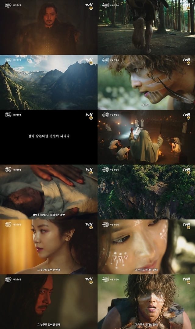 'Arthdal Chronicles' tung tạo hình Kim Ji Won đầy khí chất