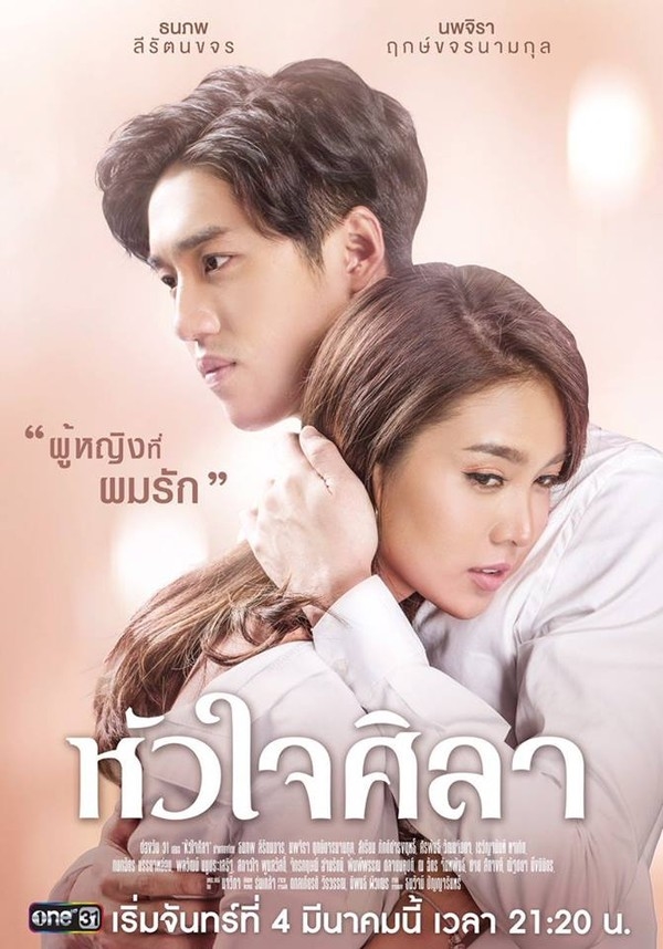 Điểm danh 5 “bad guy” đình đám phim Thái làm fangirl chết mệt