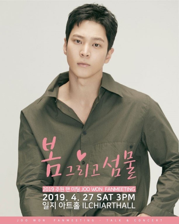 Joo Won tung bộ ảnh nam tính ngút trời đầu tiên hậu xuất ngũ