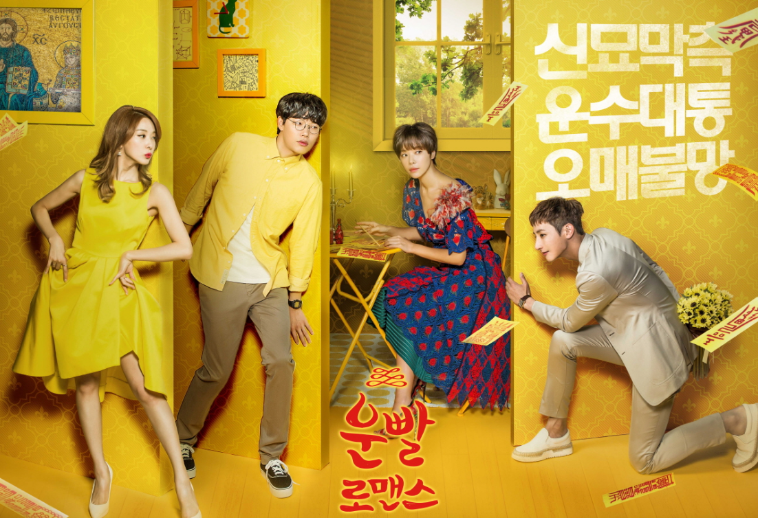10 drama Hàn sở hữu dàn sao khủng vẫn thất bại vì nội dung nhạt hòa