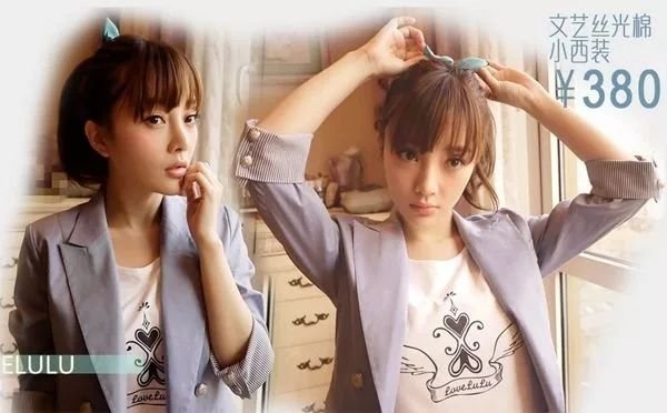 Khi sao Cbiz ra mắt thương hiệu riêng: Chưa kịp kiếm tiền đã ê mặt